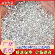 �������wPP���g��ABS���_��PS���_��PA66�������gĸ��PVC PET PC