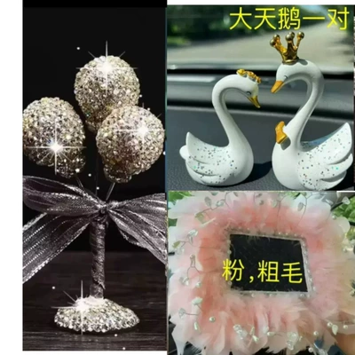 Car ornaments — Box Wholesale - 89diamond-ballwhite-swananti-slip-mat