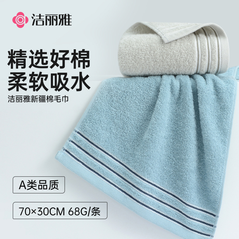 Jieliya towels, 5 pieces per pack, pure cotton face towels, soft and breathable, absorbent, striped design, suitable for home use, and can be used as gift towels Jieliya towels, 5 pieces per pack, pure cotton face towels, soft and breathable, absorbent, striped design, suitable for home use, and can be used as gift towels