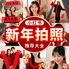 2026�����R���������յ����b�Ʒ�Շ����Ì��^����ҕ�l�����Ĕz