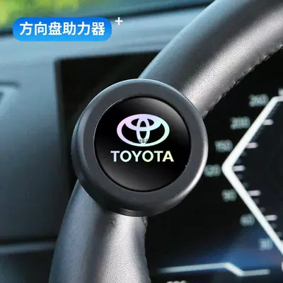 One-Handed Driving Effort-Saving Artifact, Steering wheel booster - toyota