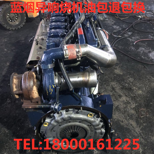 Двигатель wp12 375