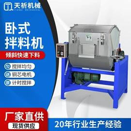 塑机辅机;冷水机;其他制冷设备