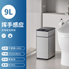 CCKO Induction garbage can, automatic smart electric kitchen, Germany