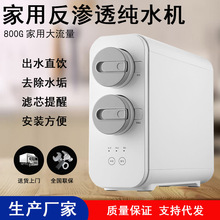 ��ˮ������ֱC�N������ζ���܃�ˮ�C���������B͸ro�^�V�ˮ�C