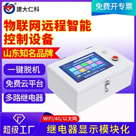 湿度传感器;水质分析仪;自动气象站