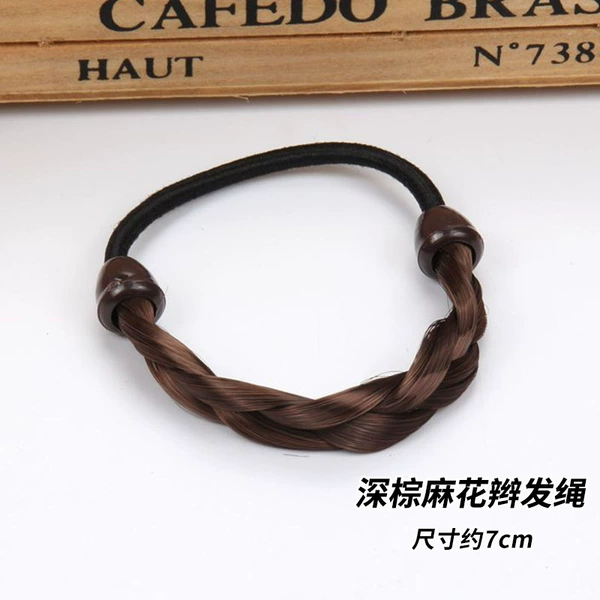 【Hair braid】Dark brown