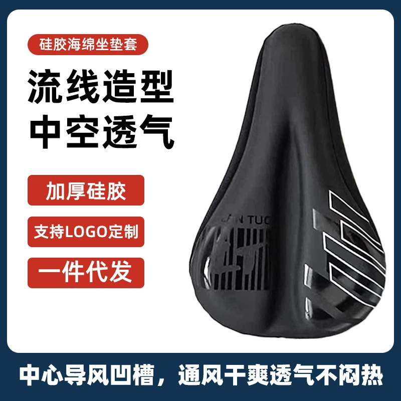 Укладка для велосипеда Ультрамягкий чехол для сидений для горных велосипедов