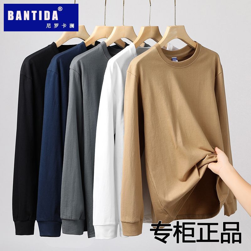 Authentic Counter Quality Heavyweight Pure Cotton Long-Sleeved T-Shirt Men's Loose Thick Simple Printed Pure Color Slightly Off-Shoulder Sweatshirt