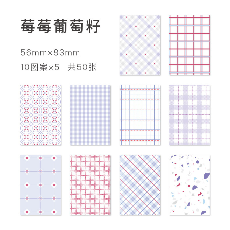 半糖五分甘いレトロなタイル素材韓系軽手帳diy装飾無粘り打底付箋背景紙|undefined