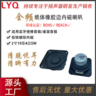 2 ��52mm19 о�������z߅�ȴ����� 4 �W 5W �{������ȫ�l�P��