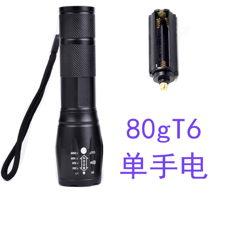 Running quantity T6 one-handed electricity (without battery and charger)