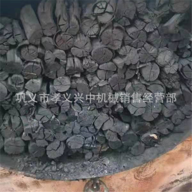 中小型木炭炭化炉 机制炭碳化炉设备 木材炭化加工炉