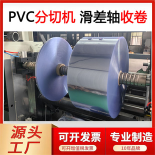 ������XPVC���ЙC�C��Ĥ�ֱP�CCPPĤ�֗l�C�����S�վ���Ĥ���ЙC