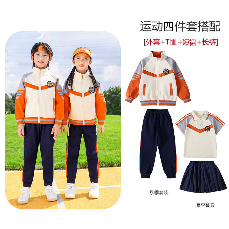 幼儿园园服春秋装棒球服三件套一年级班服运动小学生校服夏天套装|undefined