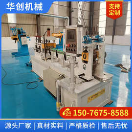 不锈钢破片剪切一体机 小型304材料精密分条加工设备厂