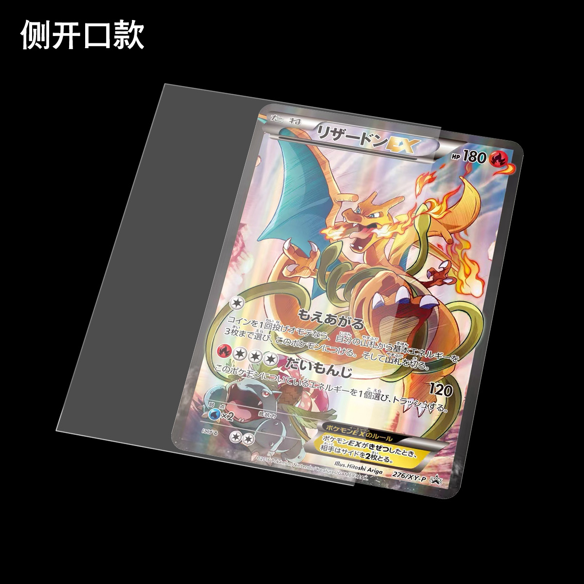 PP luz azul transparente película de la tarjeta de juego de mesa titular de la tarjeta Juego Rey MTG Ultraman estrella cubierta protectora del forro de la tarjeta