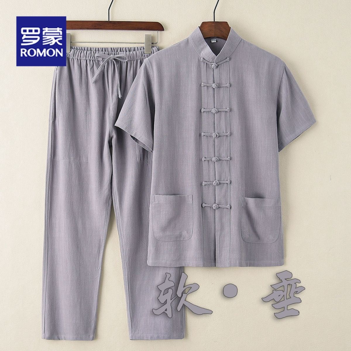 Tang suit men's summer middle-aged and elderly Chinese style casual suit cotton and linen short sleeve trousers men's summer half sleeve for father