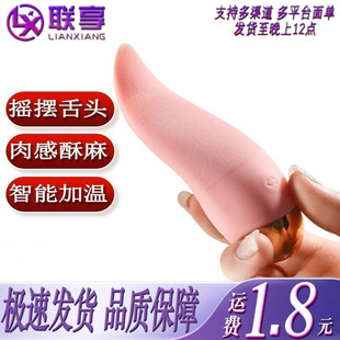 ���ۻ������������Ů����ο��늄ӷ������^�u�[���������Ȥ��Ʒ