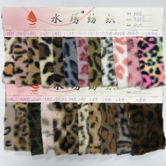 現物はウサギの毛のプリントのヒョウの輪のヒョウの点のプリントを供給します。