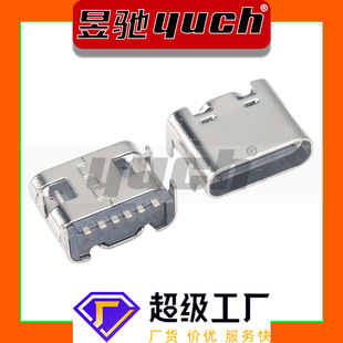 type-cĸ��6p�������_���L6.8 usb�B�����_�L1.0���N���typec��