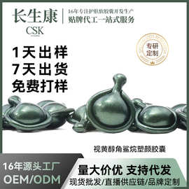 跨境视黄醇角鲨烷精华液0.5gA醇抗初老面部次抛精华加工化妆品OEM