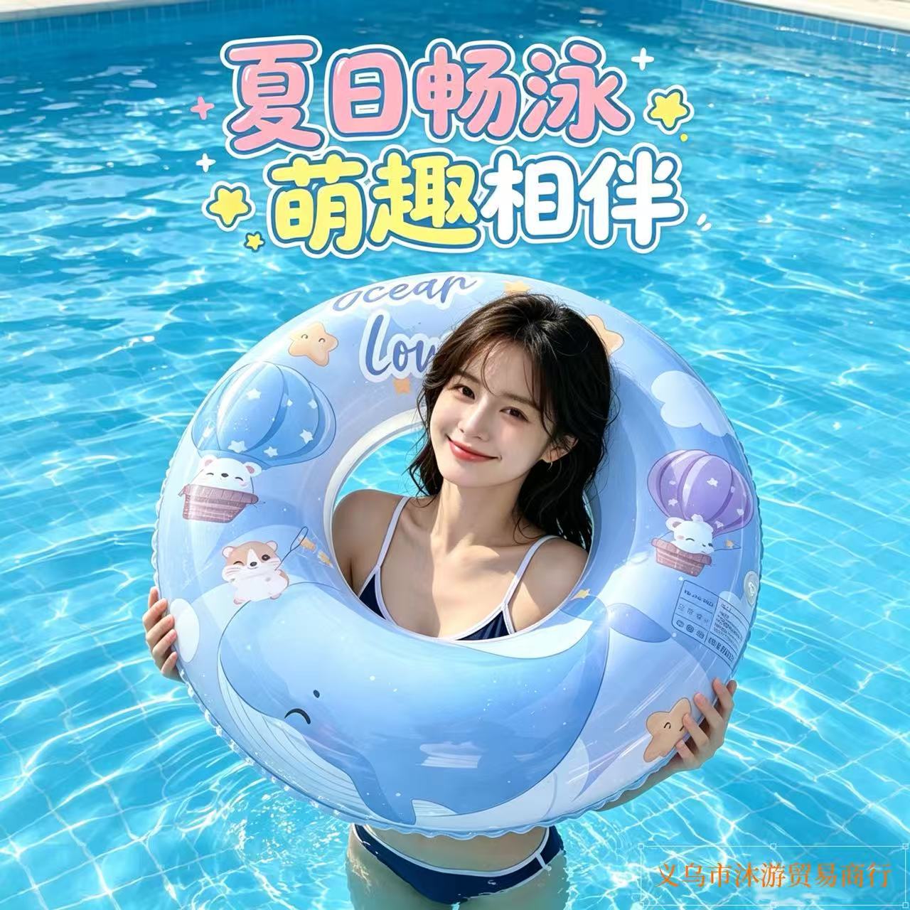 Flotador Inflable Infantil de PVC, Estampado, para Piscina image 3