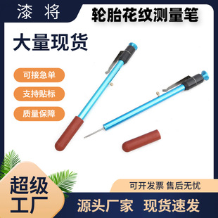 Hot-Selling Car Sheet Metal Wheel Arch Scribing Tool, Dent Repair Wheel Arch Parallel Line, Sheet Metal Repair Restoration Scribing Tool