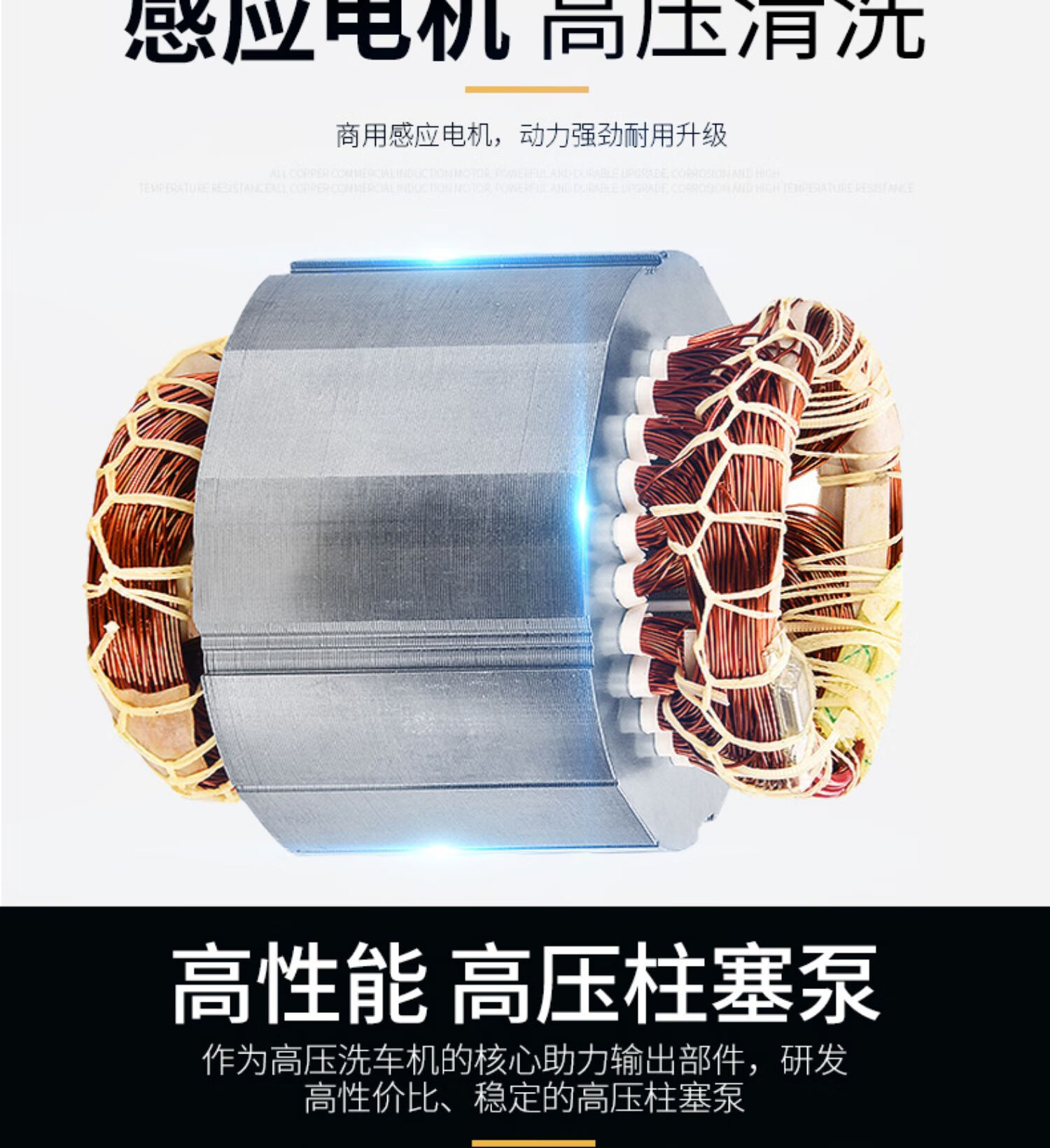 Jepus High-Pressure Cleaning Machine, Commercial Car Washing Machine, Car Washing Water Gun, High-Pressure Car Washing Pump, Floor Cleaning Machine, Industrial Cleaning