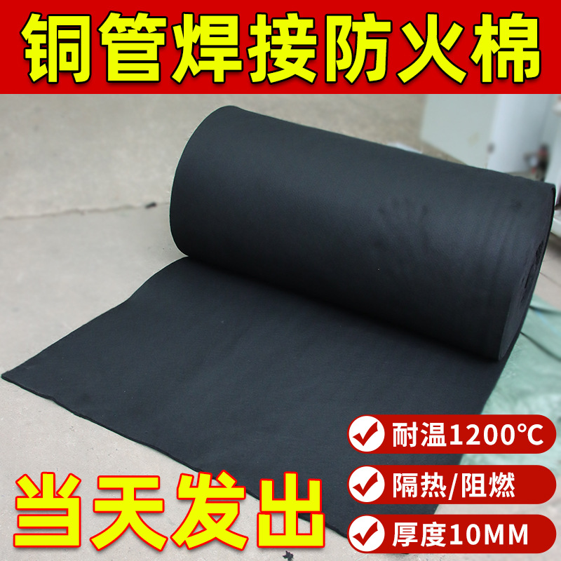 [신제품 용접 방화면이 선반에 있습니다] [크기는 고객 서비스에 문의하십시오] [용접 매칭