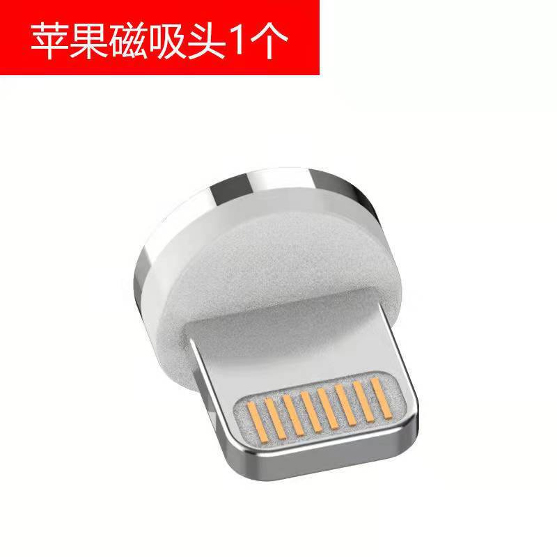 5a急速充電磁気吸引データフラッシュ充電線充電携帯電話データケーブル三合一体型typecアンドロイド|undefined