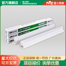 ��ʿ����led�ƹ�1.2��t5t8֧��һ�廯�����չ�Ƴ����ƽ��ܹ��