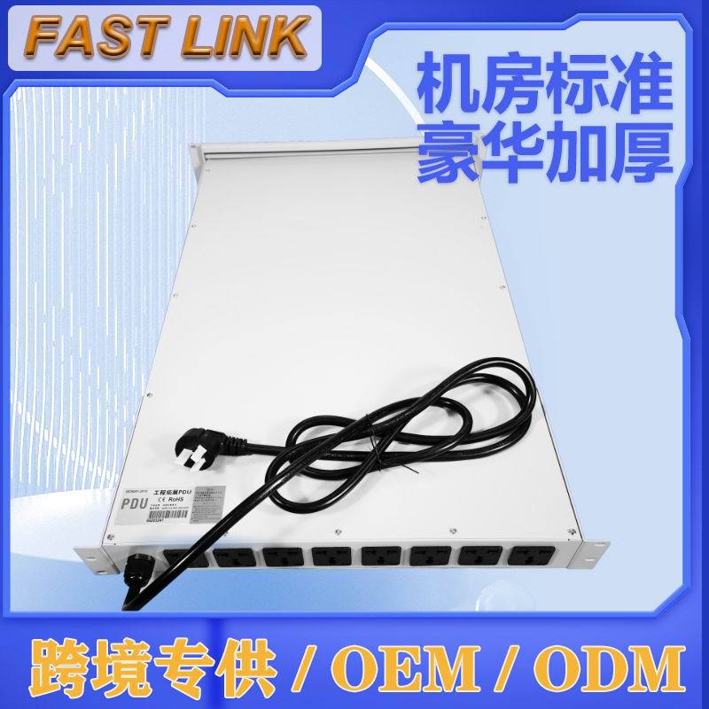 PDU רû 2U  絥Ԫ 19Ӣ羳ѷ