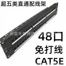 cat6��W�j�侀�����C���W���侀��48��ֱͨ�����������