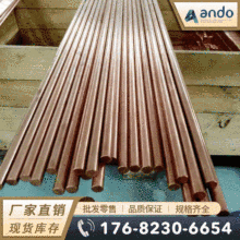 ����C65800����ͭ�� Բ�� ��ǿ����ĥ����ͭ�� ����ͭ�� ��Բ