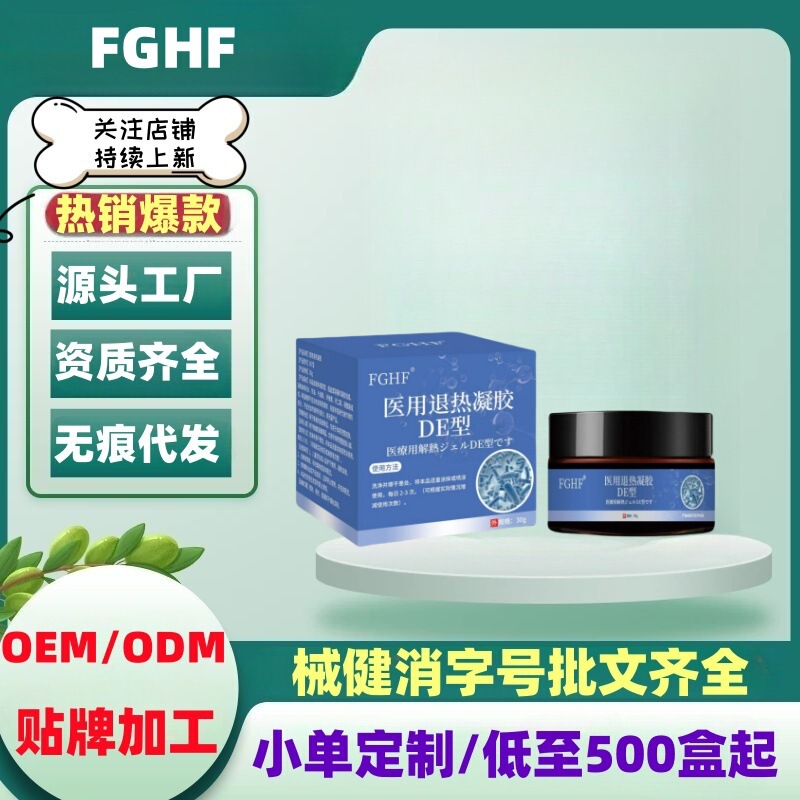 至辉药业造口皮肤保护剂草本克优膏官方旗舰店正品一件代发|undefined