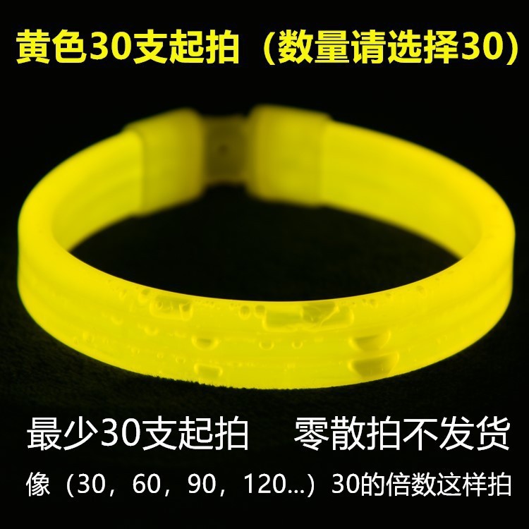 3連ブレスレット、子供用ブレスレット、蛍光スティック、発光ソリッドカラー発光ブレスレット、卸売屋外インターネットセレブおもちゃ|undefined