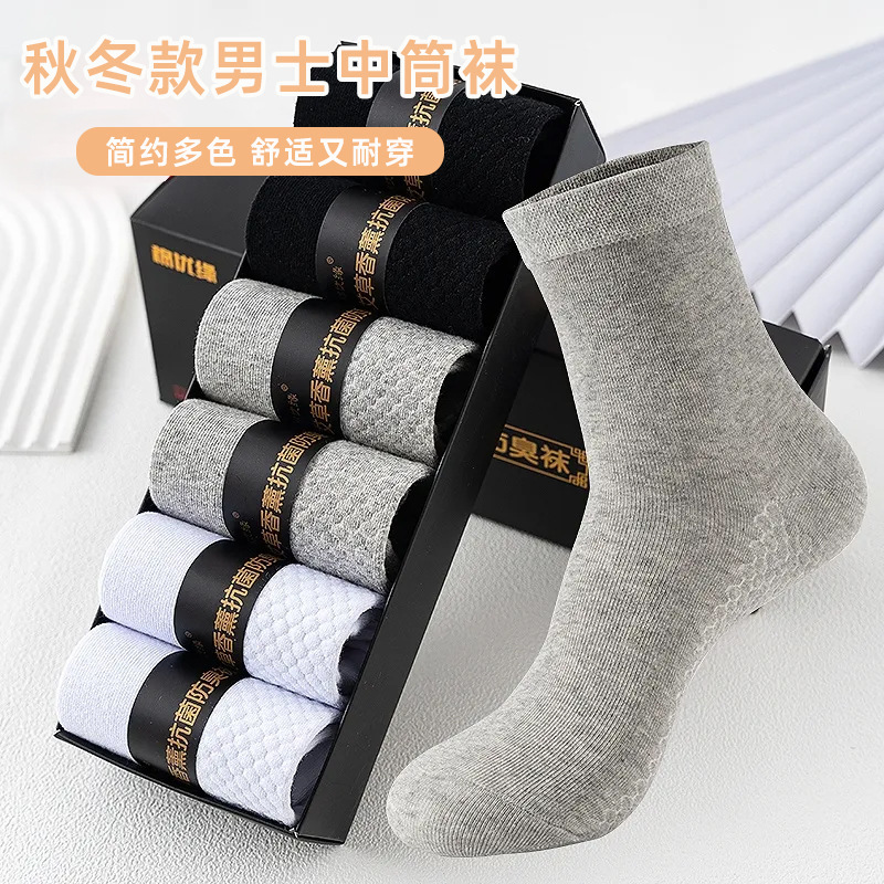 antibacterial men's breathable knee socks all-season