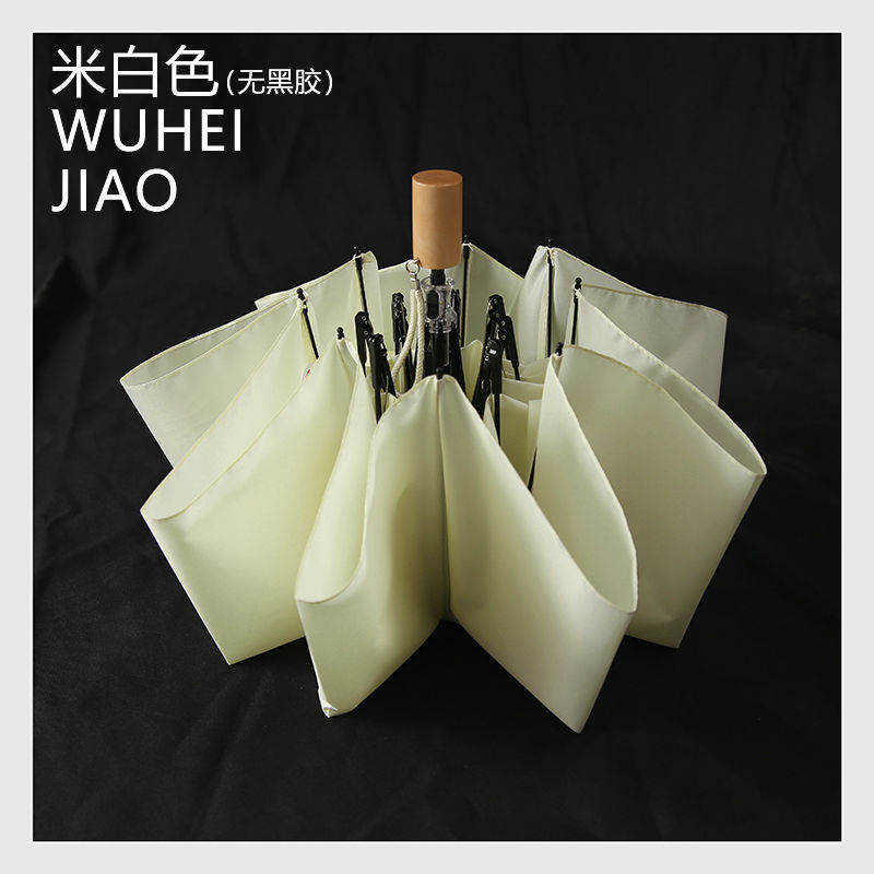 アプリコットベージュ純木柄（黒ゴムなし）