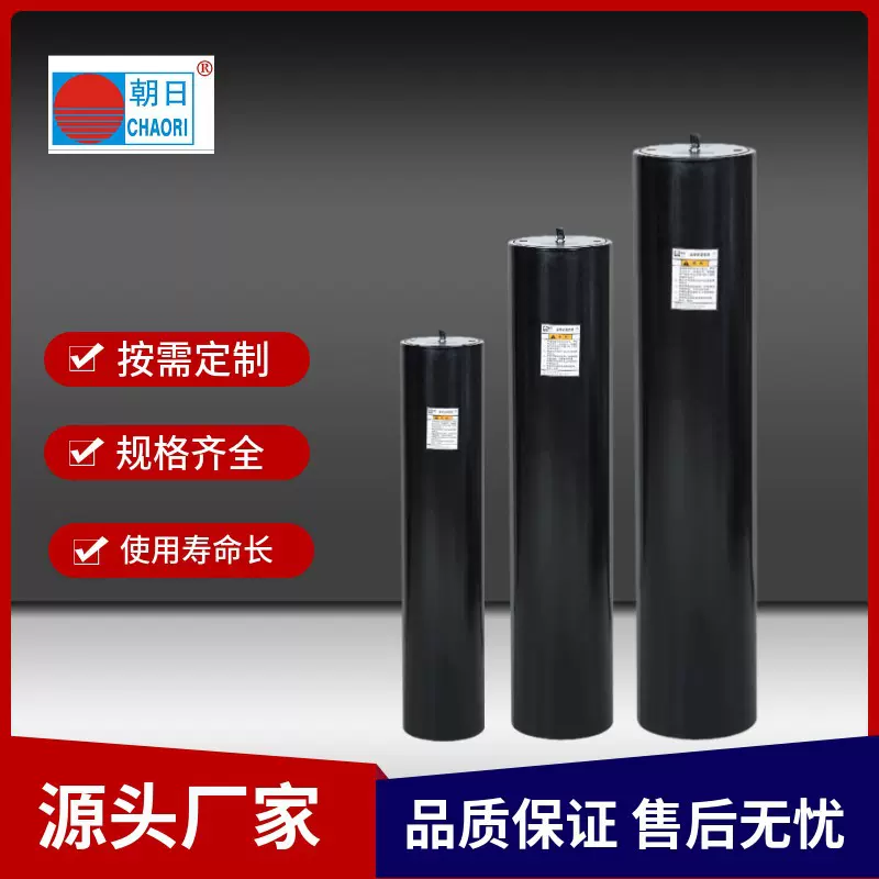 朝日液压HXQ系列活塞式储能器充装氮气专用碳钢蓄能器液压元件