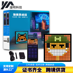 Cross-border New Product LED Pixel Screen Internet Celebrity Live Broadcast Atmosphere Screen DIY Table Photo Frame Wall Pendant Bluetooth APP