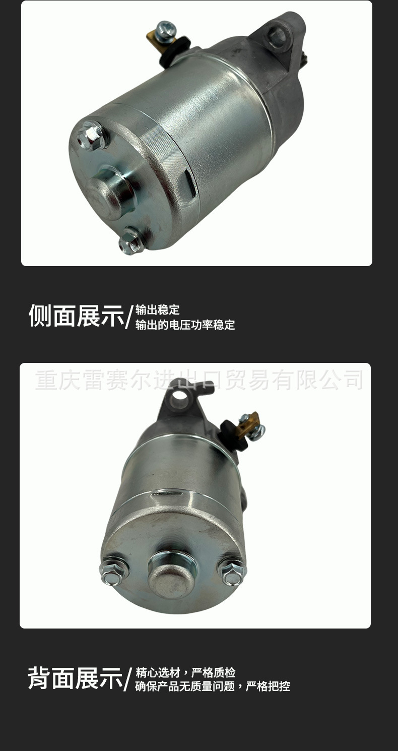 54P-H1890-02 Motorcycle Starting Motor Nmax Gpd125 Gpd150 Ys125