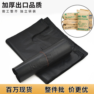 Thickened black plastic vest bag wholesale household portable shopping bag garbage storage bag large clothing packing bag