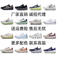 On����С�֫F����Cloudmonster2����p��͸����ĥ������Ů�ܲ�Ь