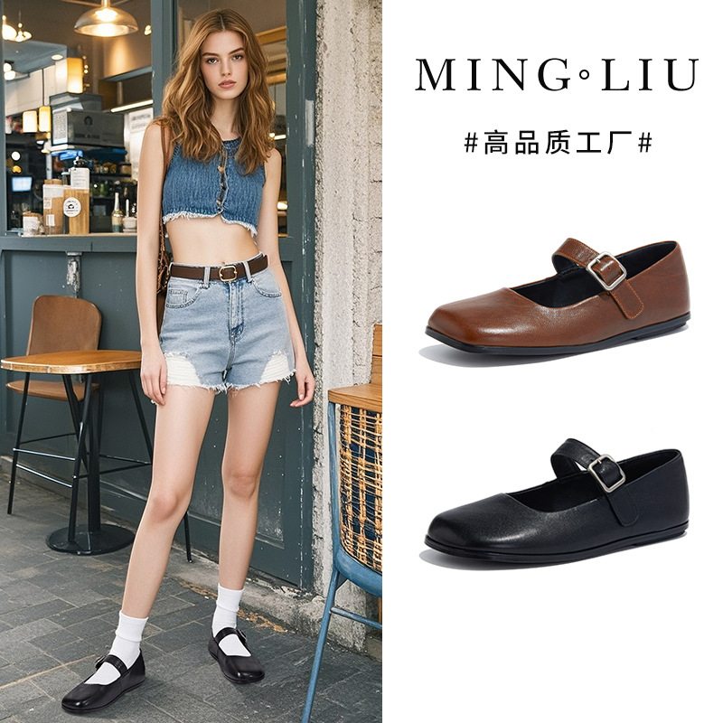 Fashionable casual Mary Jane shoes square toe low-cut, summer 2026, french style