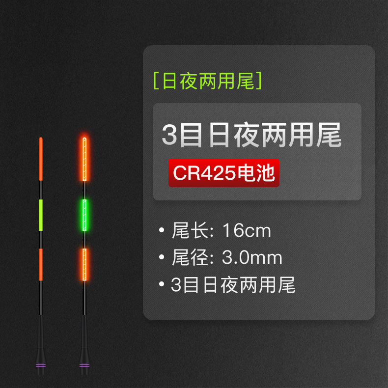 3目跑铅不变色短圆尾