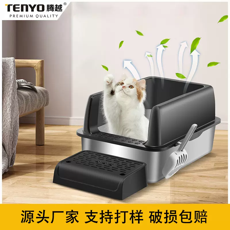 可定制超大号猫砂盆不锈钢全封闭式大号猫厕所防臭除臭防外溅跨境