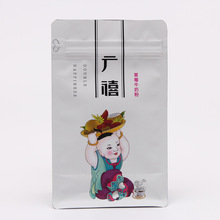 ʳƷ��߅����b��������ݮţ�̷۴����������䷽���̷۴�����LOGO