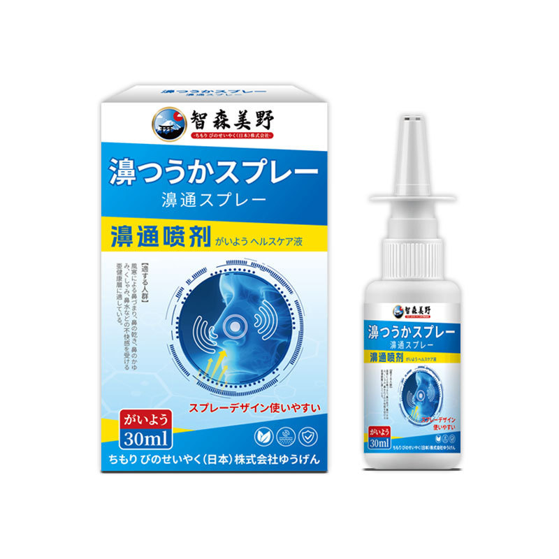 Mayorista japonés para el cuidado de los pies pie set de veneno de lobo pie image 35