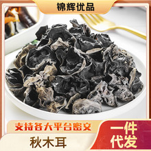 �|���خa��ľ��250g��ľ����؛�L��ɽС���ɢ�b�����bʳ��